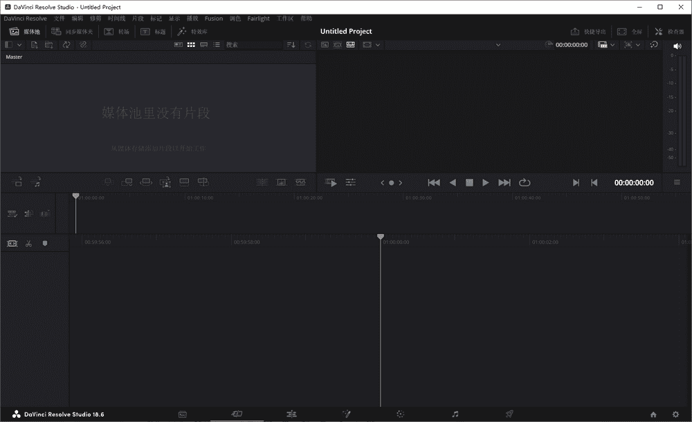 DaVinci Resolve Studio(达芬奇调色) v20.3.1 高级版