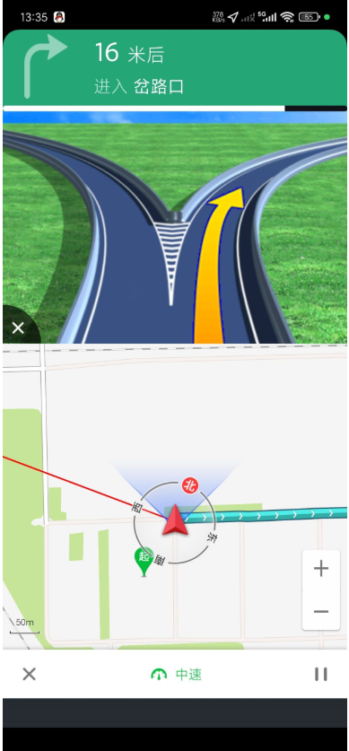 凯立德车载导航8.4.19